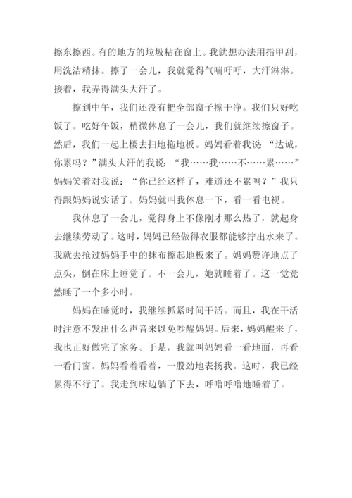 我帮妈妈做家务作文600字.docx