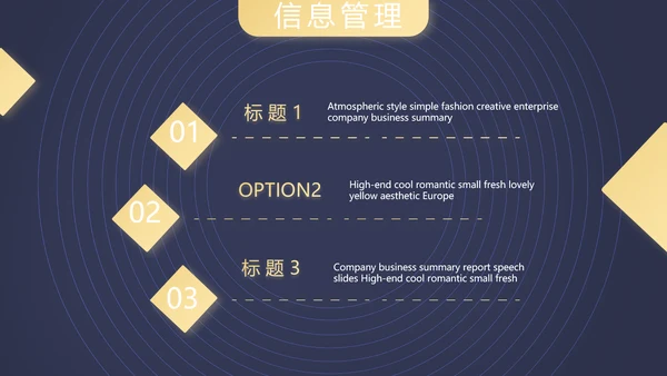 职场直播演讲工作总结商务通用动态PPT模板