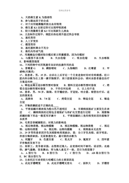 上半年江西省口腔助理医师外科学单纯性牙周炎考试试题.docx