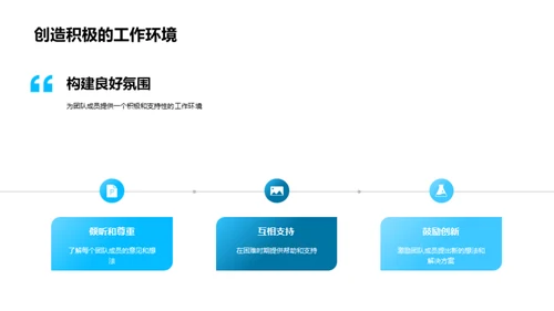 塑造游戏文化魅力