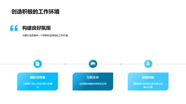 塑造游戏文化魅力