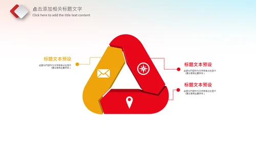 简洁大气中国检察纪检监察动态PPT模板