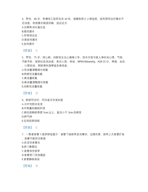2022年中国主治医师之消化内科主治306通关题库a4版可打印.docx
