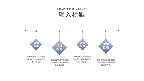 蓝色简约风律师法务职场知识培训PPT模板