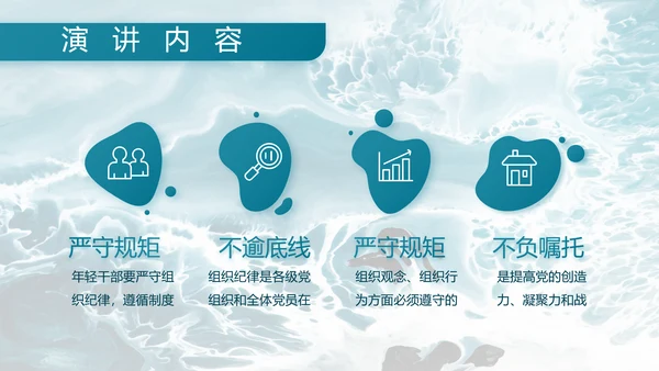 部队军事海军工作总结汇报动态PPT