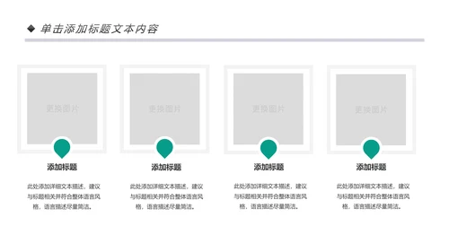 中国农业银行工作总结计划汇报PPT模板