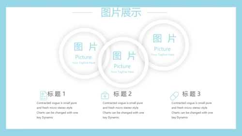 生物基因细胞DNA医疗医学动态PPT模板
