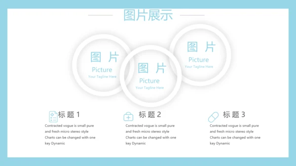 生物基因细胞DNA医疗医学动态PPT模板