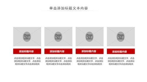 五四青年青春正能量共青团团委PPT