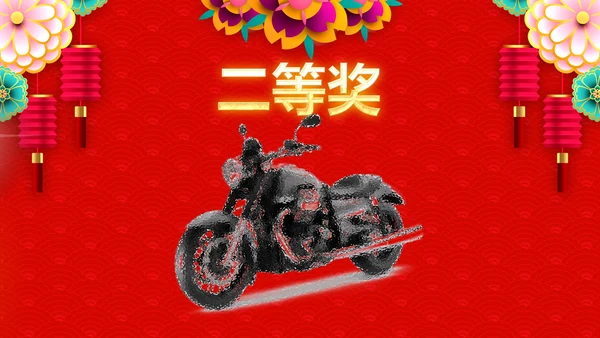 2020新春贺岁企业年会总结表彰PPT模板