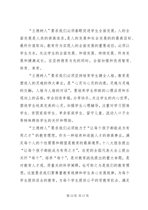 供热请示修改版 (2).docx