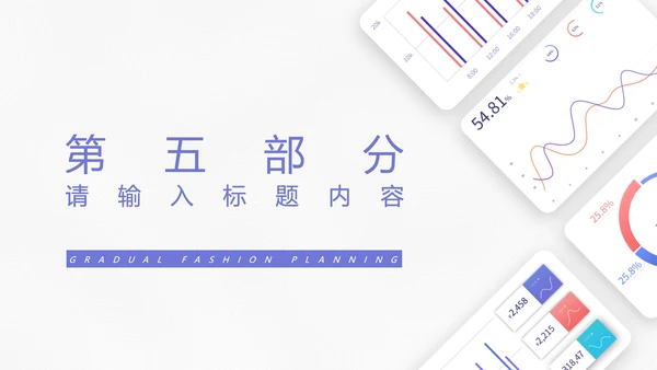 白色商务风个人年度工作总结计划PPT模板