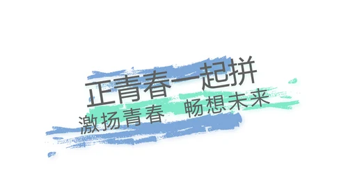 蓝色简约大方医疗公司宣传工作总结动态PPT