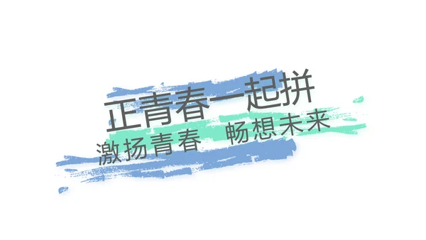 蓝色简约大方医疗公司宣传工作总结动态PPT