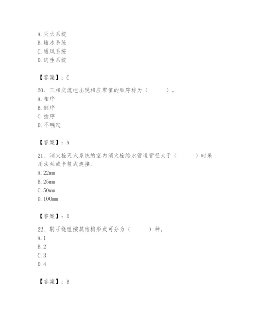 2024年施工员之设备安装施工基础知识题库附参考答案（培优b卷）.docx