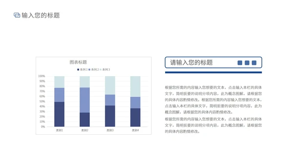 黑色商务风理财学堂PPT模板