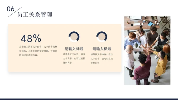 精品人士人力资源部年中工作总结工作计划PPT模板