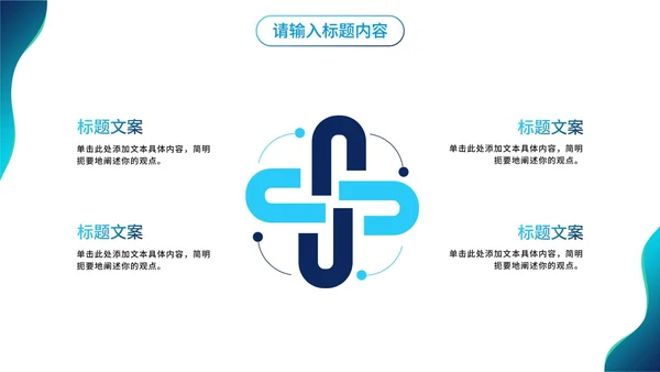 渐变办公个人述职报告PPT模板