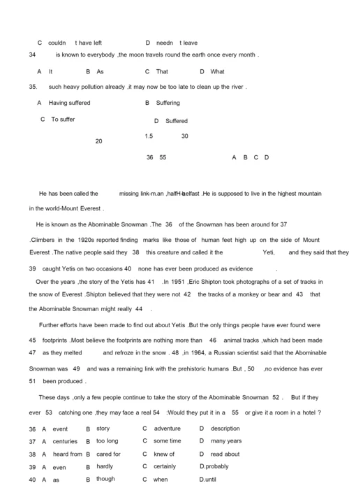 2020年-2021年高考英语试题全国卷及答案4.docx