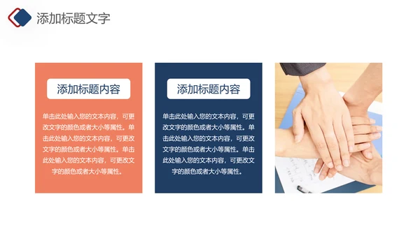 简约风人力资源年终工作汇报ppt模板