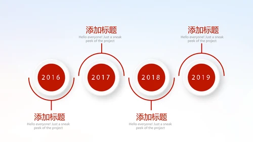 红领巾小学生少先队员动态PPT