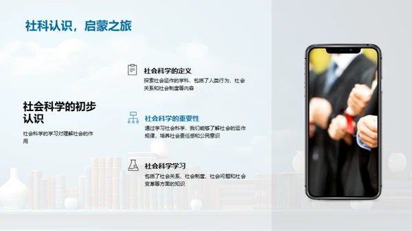 四年级学习之旅