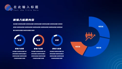 运营数据分析报告汇报通用PPT模板