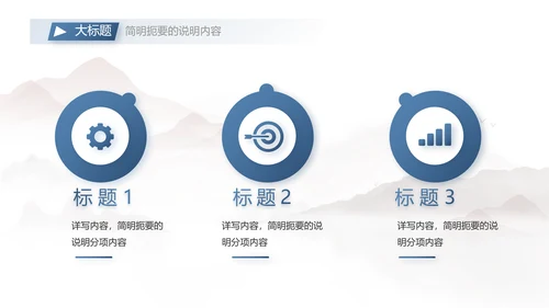 蓝色大气团队协作的总结与感悟动态PPT