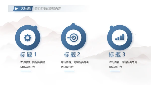 蓝色大气团队协作的总结与感悟动态PPT