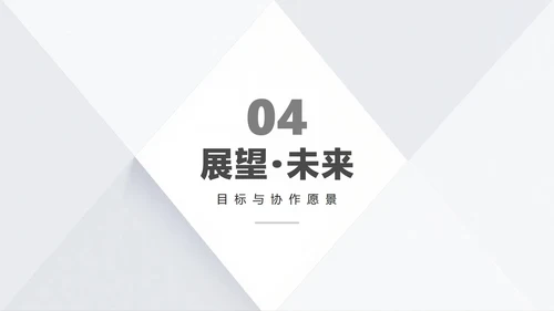 灰色简约极简风大学生个人简历PPT模板