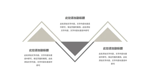 商务风灰色几何年终总结汇报PPT模板