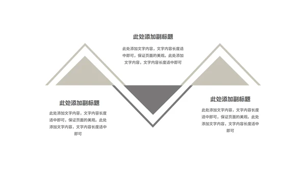 商务风灰色几何年终总结汇报PPT模板