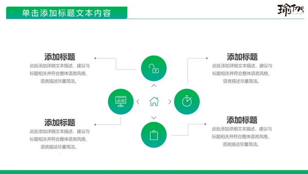 唯美水彩女性瑜伽健身运动孕妇瑜伽PPT模板