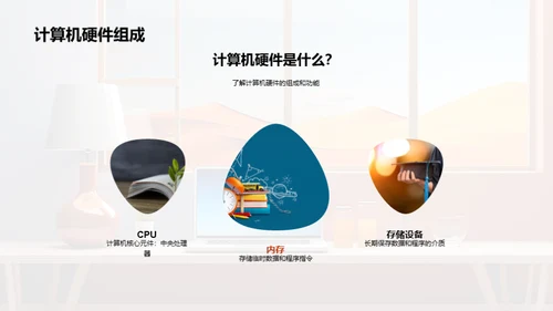 编程世界的探秘之旅