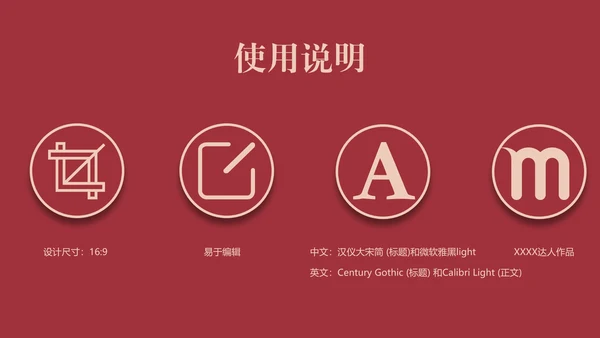 互创辉煌给荔红高级感演讲通用PPT模板
