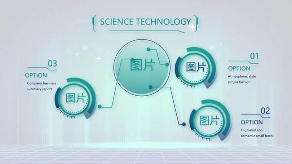 互联网+助力乡村振兴动态PPT模板
