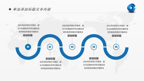 蓝色中国建设银行建行总结汇报PPT模板