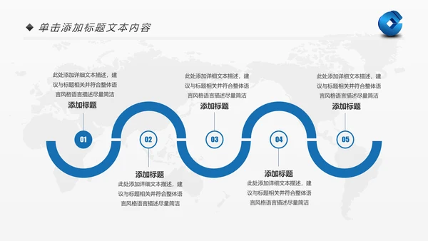 蓝色中国建设银行建行总结汇报PPT模板