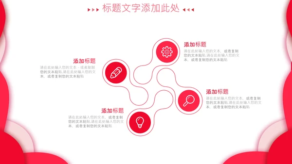 感恩员工客户小学生感恩教育班会PPT感恩节