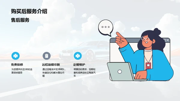 揭秘云驾驶