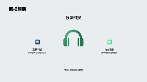 专业团队，携手未来