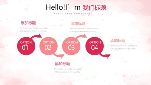 水果草莓营养与健康宣传动态PPT