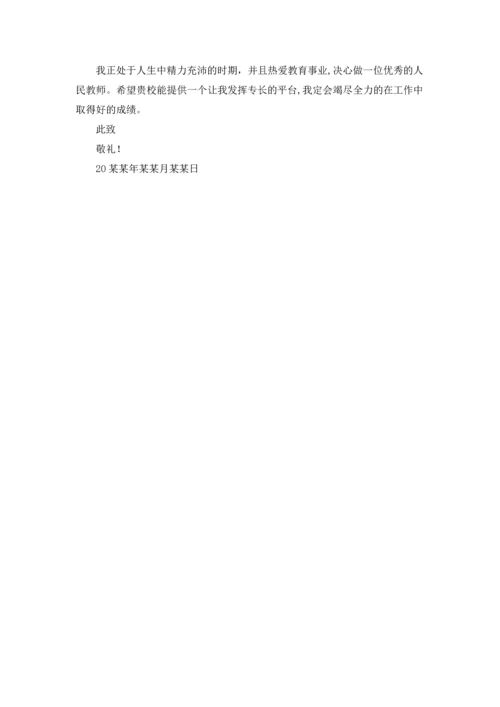 汉语言文学专业自荐信范文集锦5篇.docx