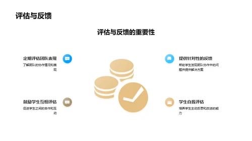 全面提升三年级教学