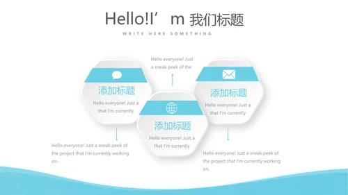 蓝色简约医疗主科医生工作汇报动态PPT