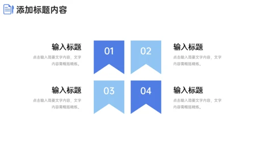 期末考试质量分析简约通用PPT模板