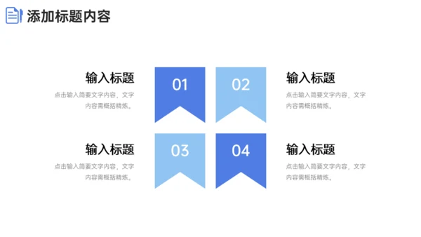期末考试质量分析简约通用PPT模板