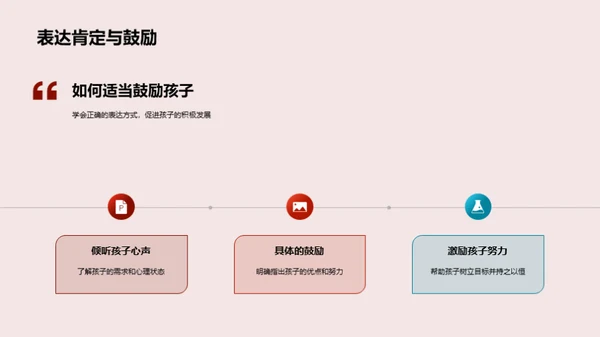 一年级生涯指南