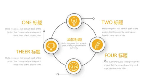 简约建筑设计建筑工地安全施工动态PPT