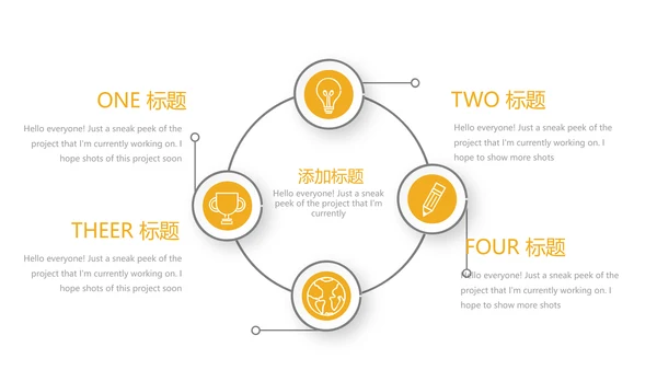 简约建筑设计建筑工地安全施工动态PPT